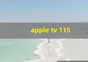 apple tv 115